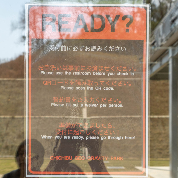 GRAVITATE20250407115238