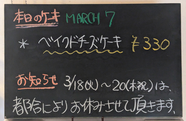 PXL_20250307_035946642