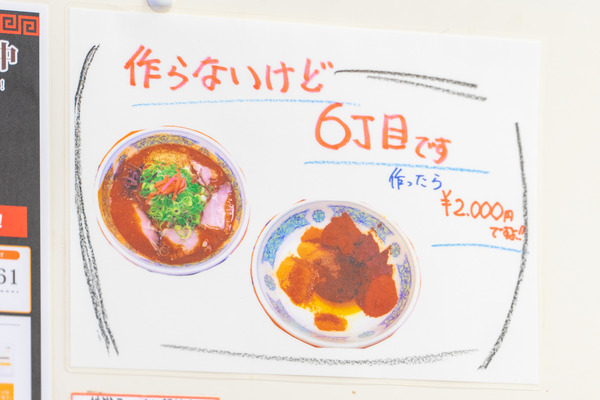 一発屋-2103257