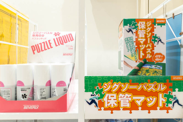 パズル市場20250221090652