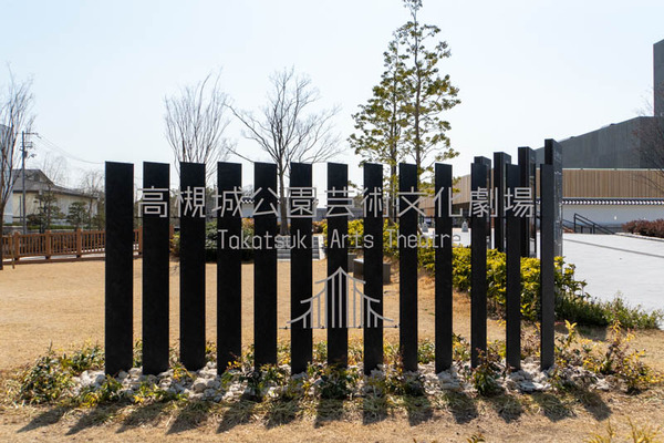 芸術文化劇場20240315121525