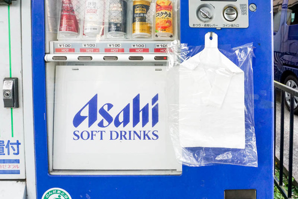 お米自販機唐崎中-202112295