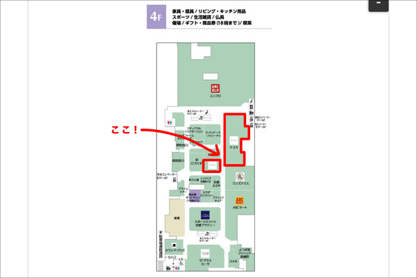 スクリーンショット-2024-06-07-16.19.22