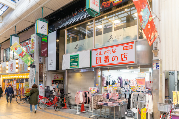 錦もちつき屋-2011244