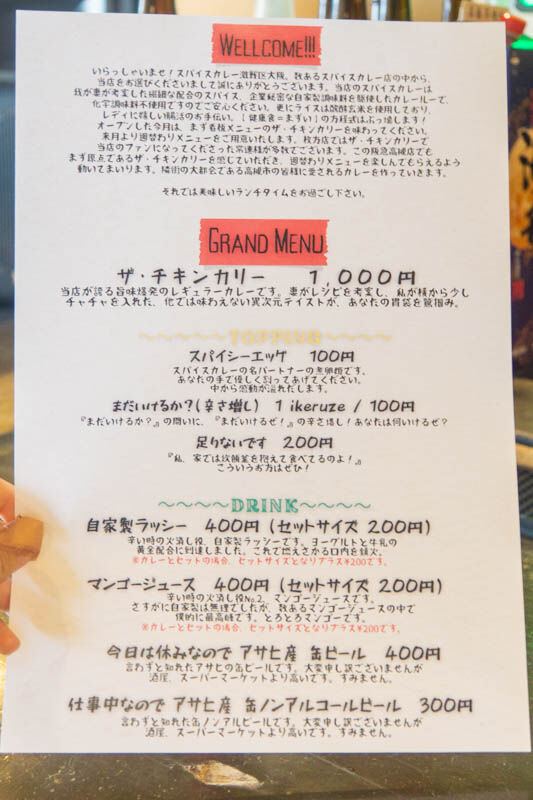 MYCURRY20231016113712