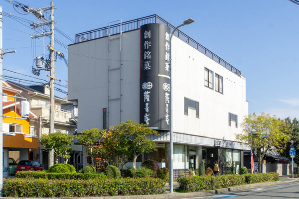 薩喜庵20221110114534