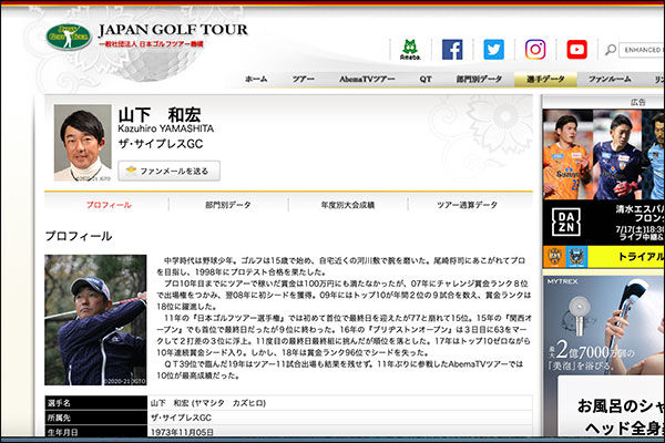 スクリーンショット-2021-07-16-11.55.27
