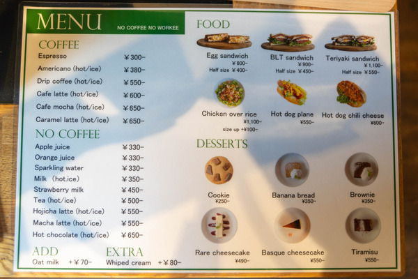 NOCOFFEENOWORKEE20241213091322