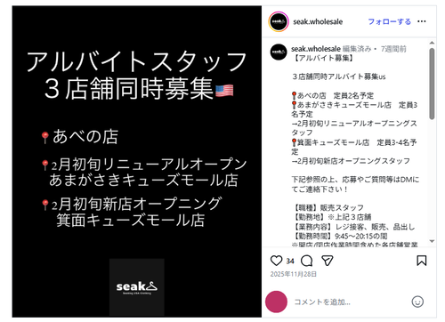 スクリーンショット 2026-01-30 210715