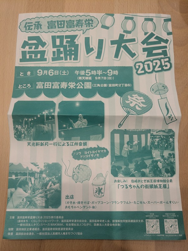 PXL_20250901_084606940