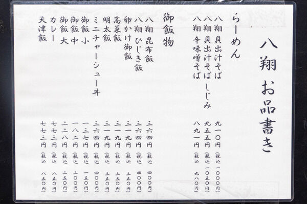 534d56e2-s
