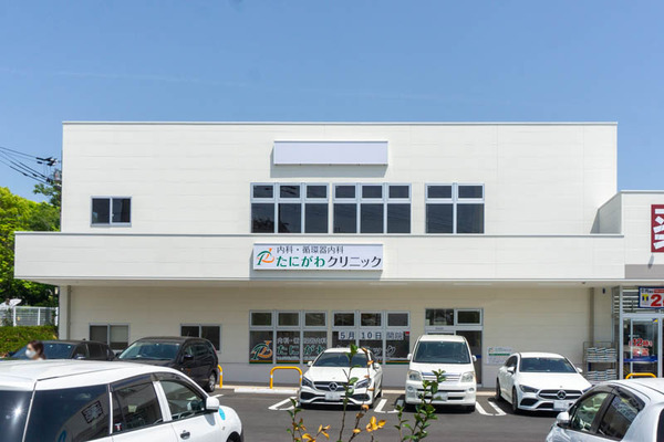 たにがわクリニック20210510103841