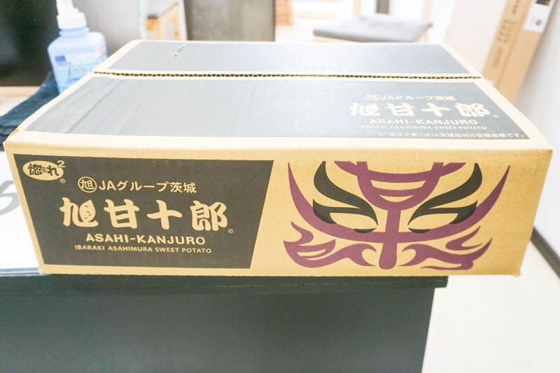 やきいも Kyosen Kawasaki - Old Japanese Toy Paintings – 50 Watts Books