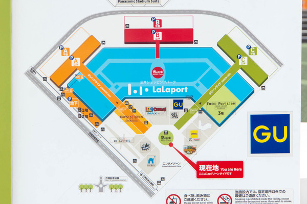 ららぽーとEXPOCITY20250403095759