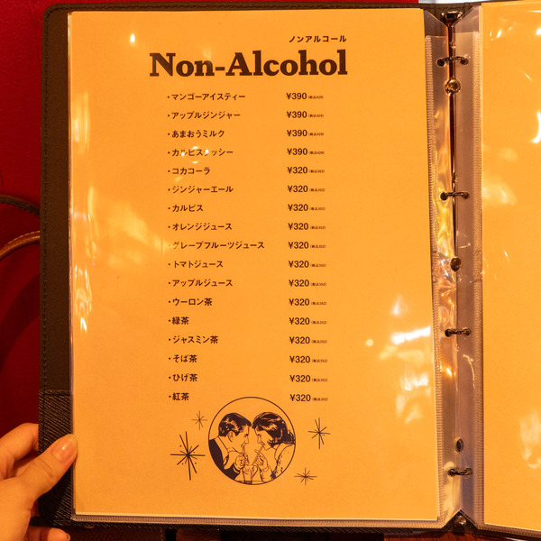 pecori20251015183134