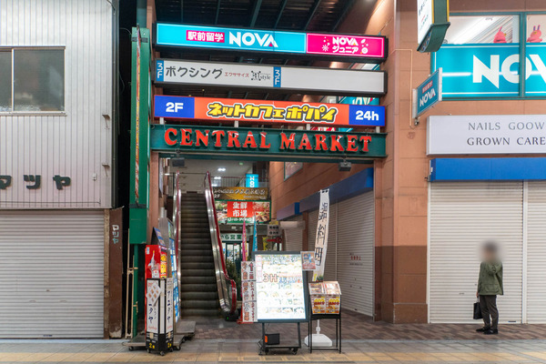 ふぐ20250123174809