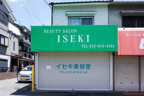 イセキ美容室津之江町-202107192