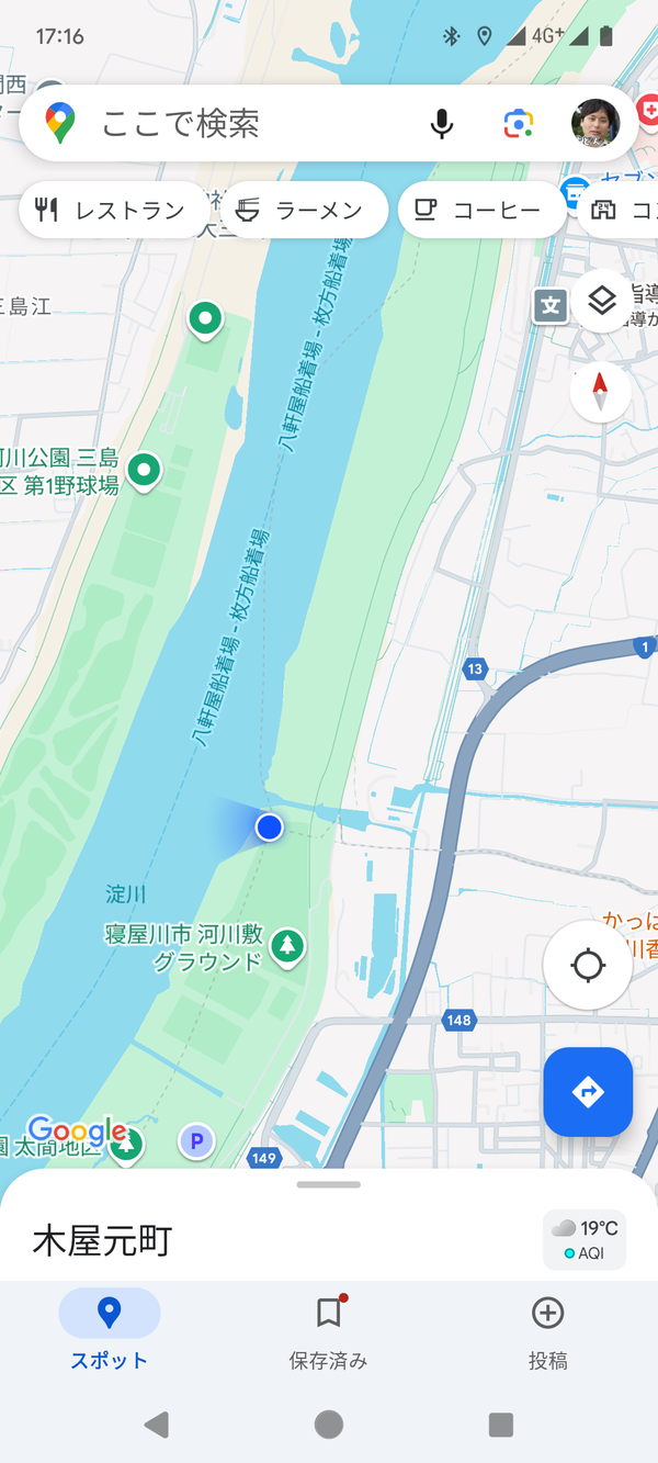 Screenshot_20241110-171624