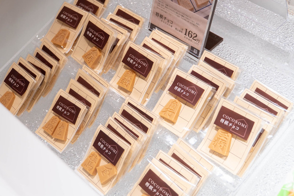 coconomi20251003111848