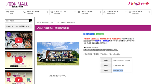 スクリーンショット 2025-11-21 9.57.38
