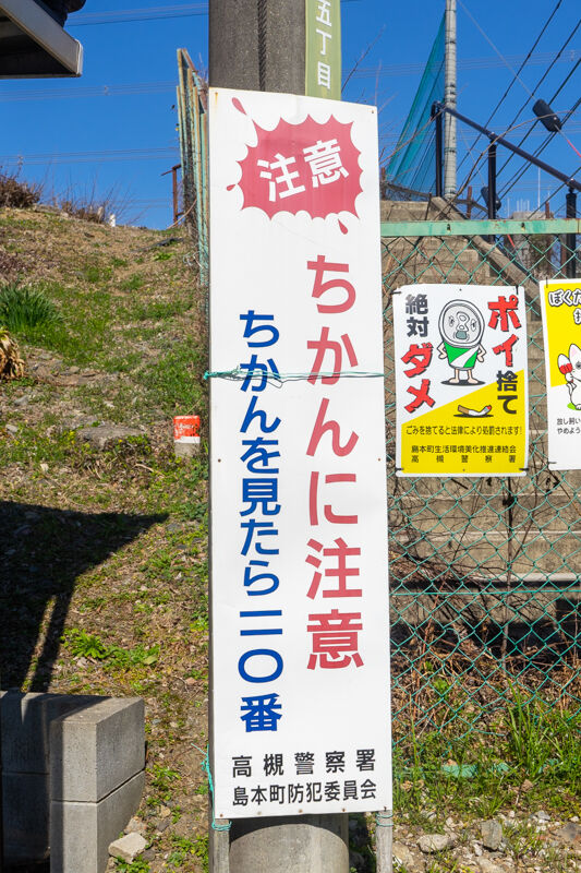 プルトップマン-2102225