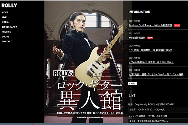 スクリーンショット 2021-06-09 15.32.10