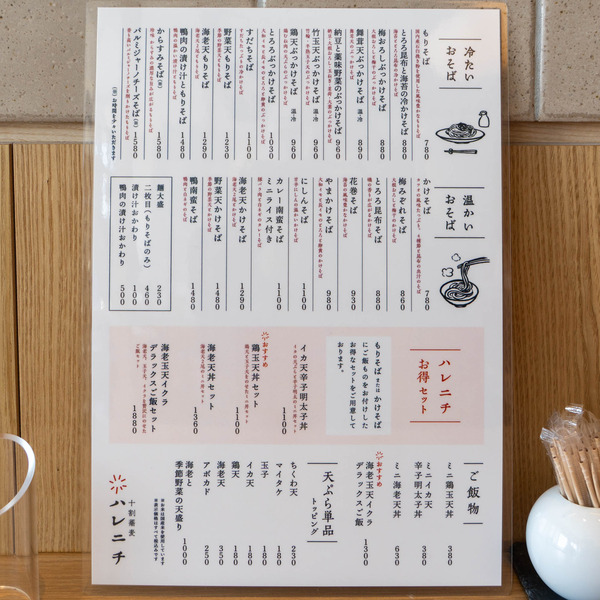 グリーンプレイス20250430132625