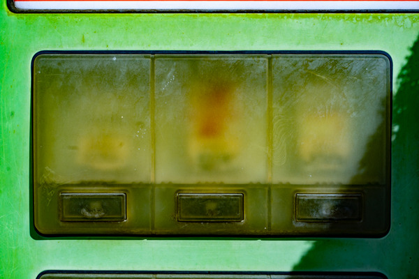 レアなたばこ自販機-2102273