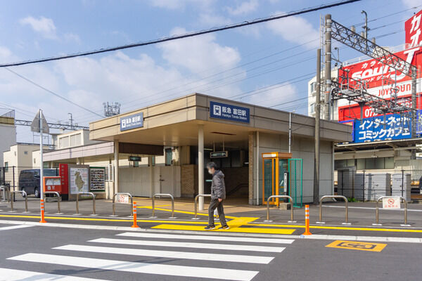 阪急富田駅