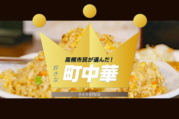 読者ランキング