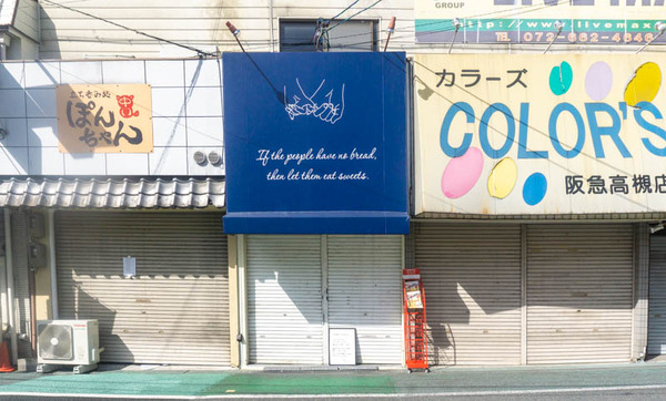 チーターズ20210318095837