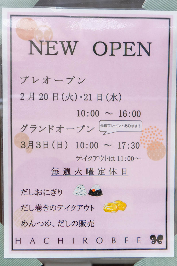 ポスター20240226125613