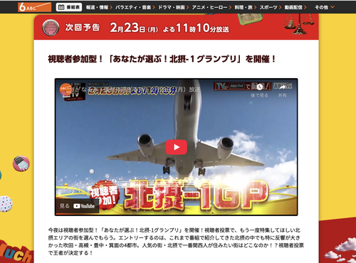 スクリーンショット 2026-02-23 14.38.45