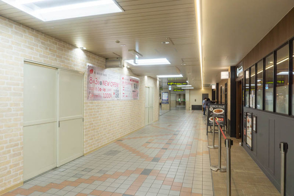 あい鍼灸院20210714123656