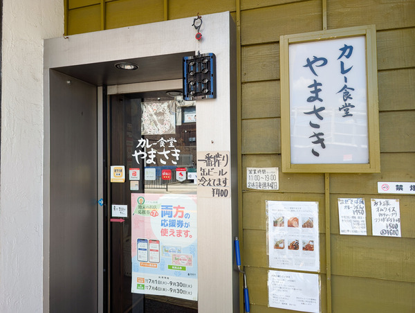 PXL_20250901_024433968