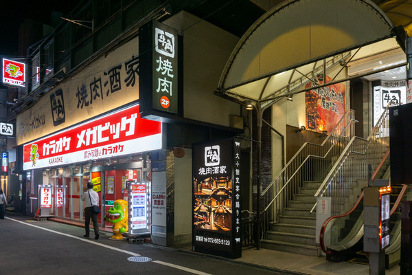 牛角 高槻店 -230620-1