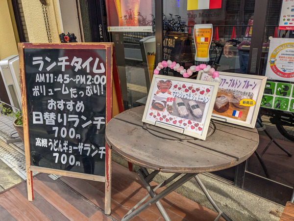 PXL_20250203_035007825