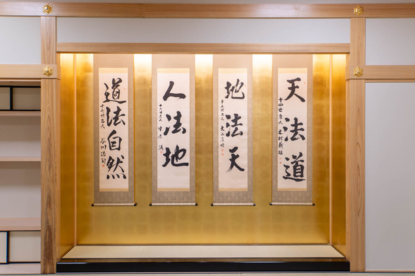 将棋会館20241117104256