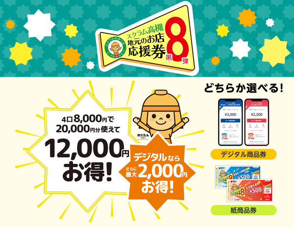 公式サイト