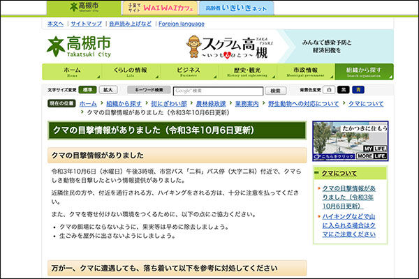 スクリーンショット-2021-10-07-13.10.43