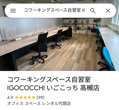 スクリーンショット 2025-10-27 14.31.23