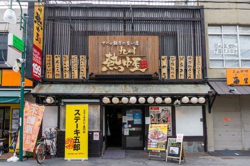 熱中屋