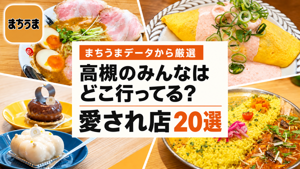 サムネ1