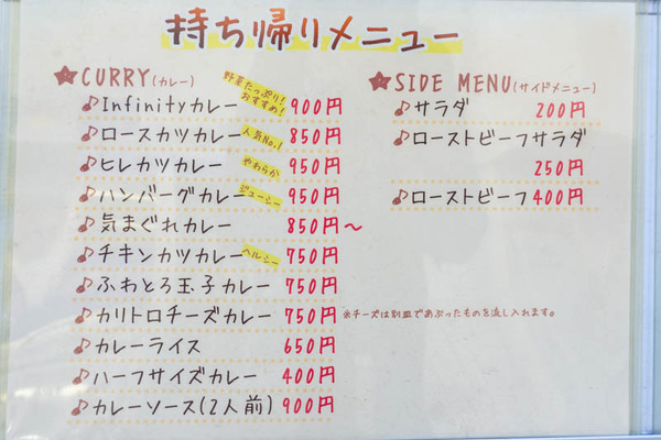 infinity20211129130522