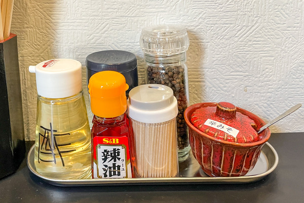 調味料