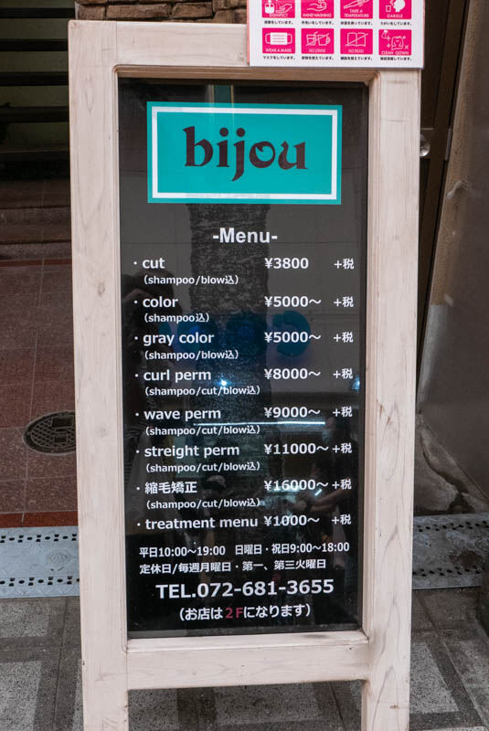 bijou-202106173