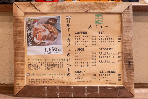 ルチュ20250415110611