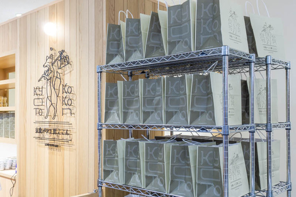 ここん20211115100206