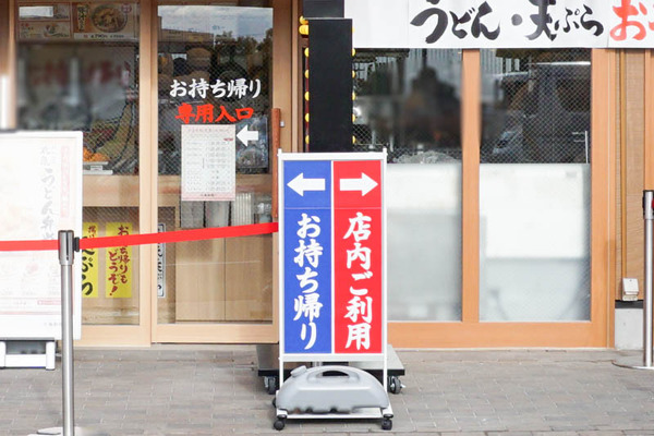 丸亀製麺-202212141-2