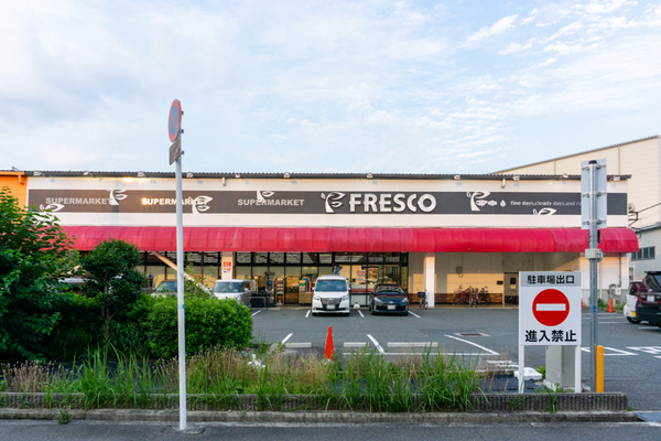 フレスコ 今城店 -230607-1